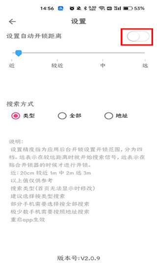 平安回家最新版 v2.1.4 安卓版 1
