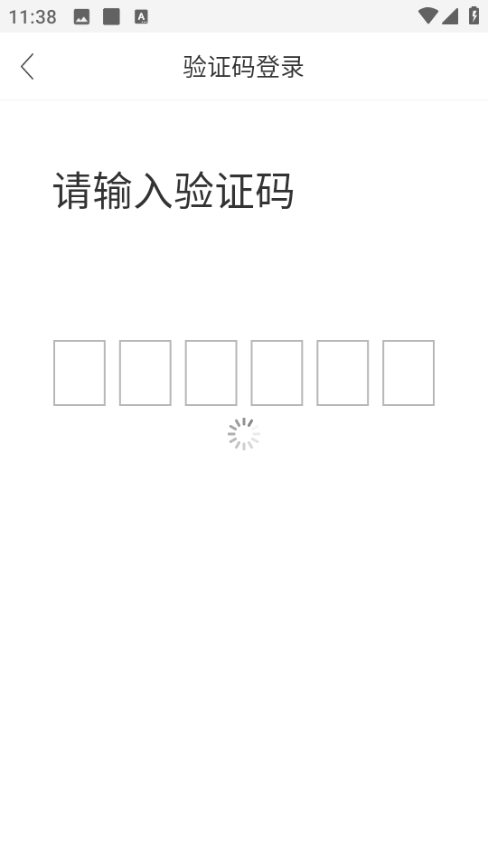神馬優(yōu)享司機(jī)app v1.5.3 安卓版 1