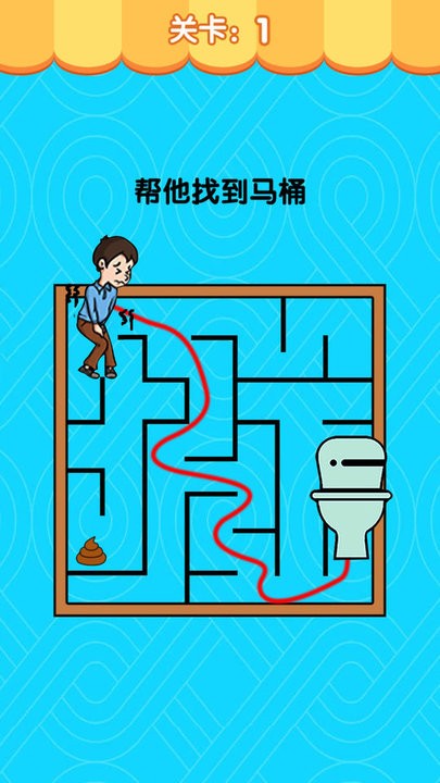 假裝配對模擬器 v1.0 1