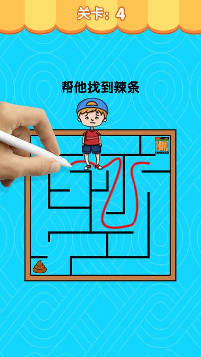 假裝配對模擬器 v1.0 2