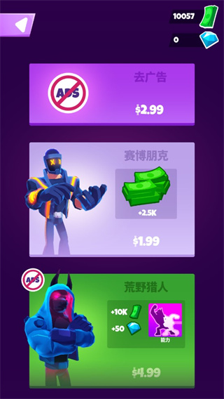 Invincible Hero v0.6.1 1