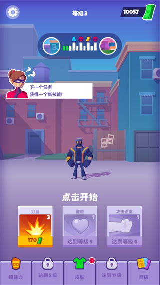 Invincible Hero v0.6.1 0