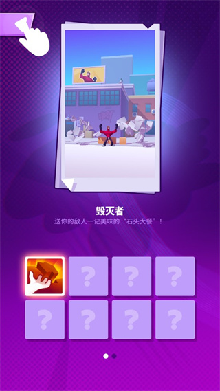 Invincible Hero v0.6.1 2