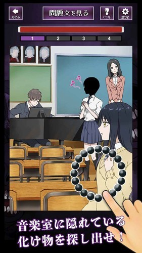 看得見的女孩見子同人 v1.0.2 2