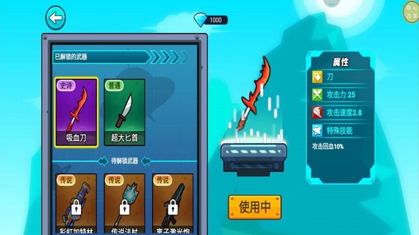 太空大作戰(zhàn) v1.0.1 0