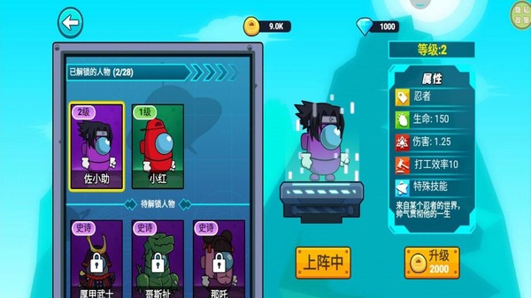 太空大作戰(zhàn) v1.0.1 1