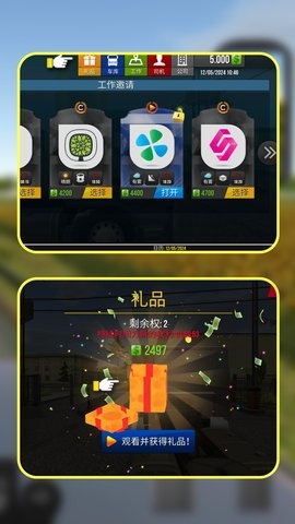 都市卡車模擬器 v1.2.8 2
