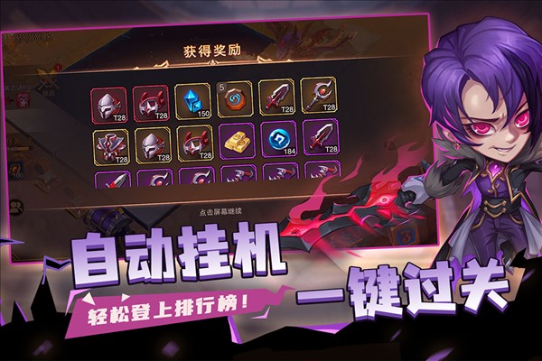 城堡傳說(shuō)2 v1.01.03 2