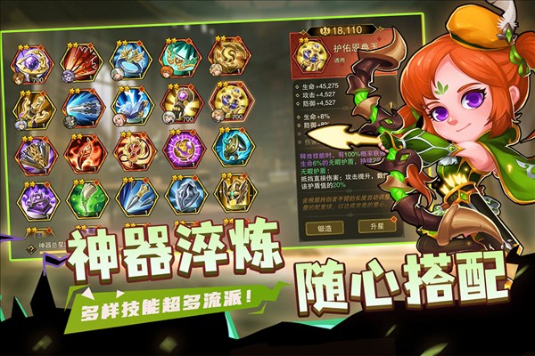 城堡傳說(shuō)2 v1.01.03 0