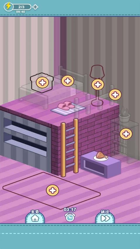 我解謎特牛 v1.0.0 1