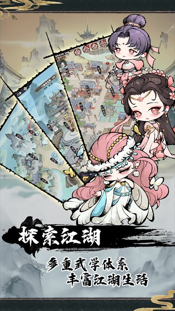 神奇萌泡 v1.0 2