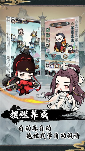 神奇萌泡 v1.0 1