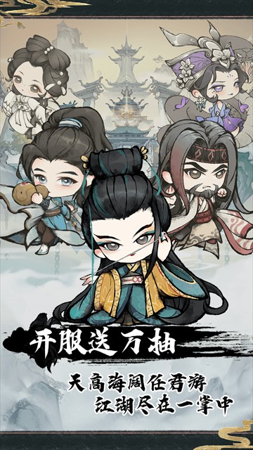 神奇萌泡 v1.0 0