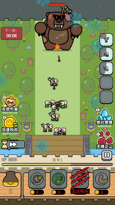 瘋狂刷裝備 v1.0.4 1