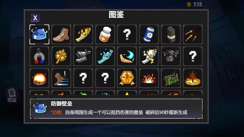 虛擬戰(zhàn)警 v1.0.0 1