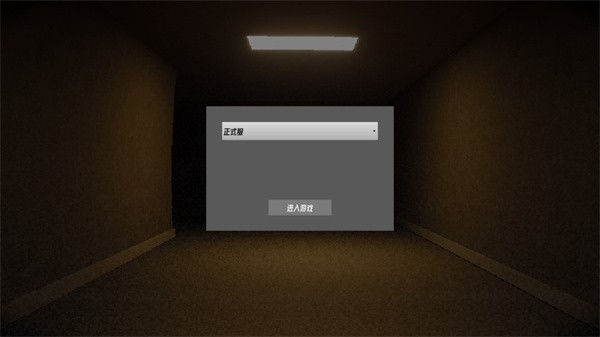 HSbackrooms v1.0 0