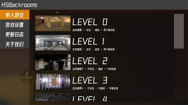 HSbackrooms v1.0 2