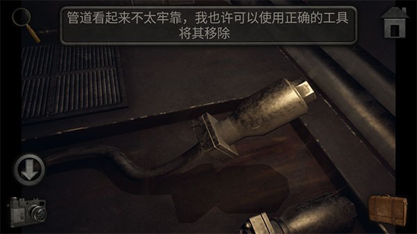子午線157第二章 v1.0.8 1