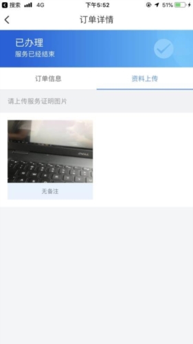 大蝦師傅app v4.6.3 安卓版 2