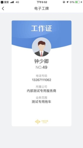 大蝦師傅app v4.6.3 安卓版 0