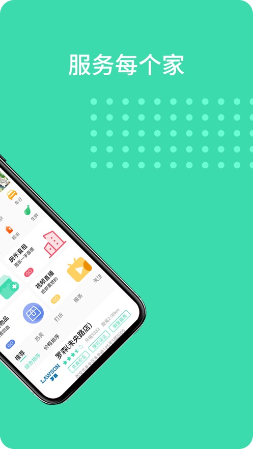親鄰貓最新官方版 v1.1.8 安卓版 1