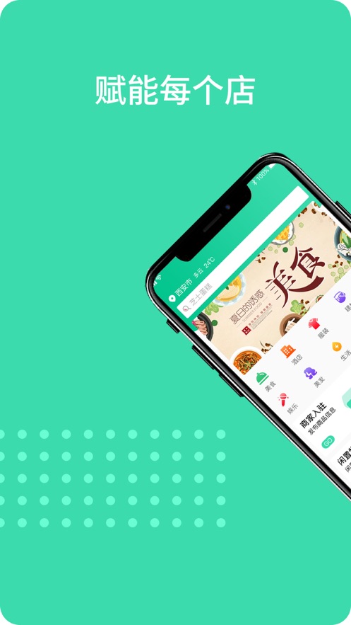 親鄰貓最新官方版 v1.1.8 安卓版 0