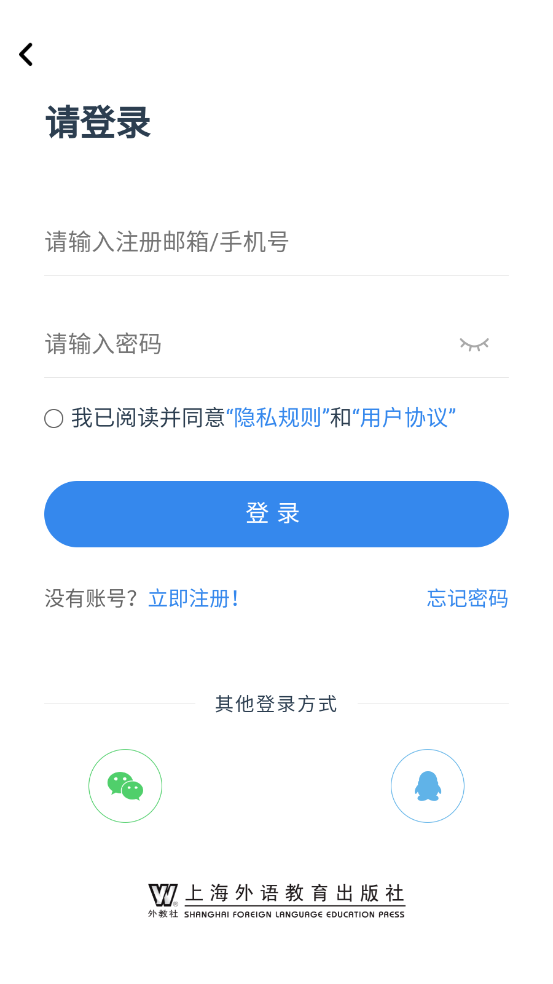 聽力隨身練軟件 v3.0.0307 安卓最新版 0