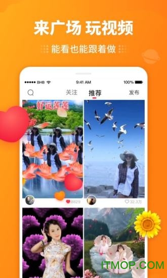 逗拍 v11.10.14 安卓版 0