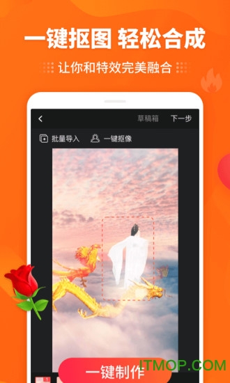逗拍 v11.10.14 安卓版 2