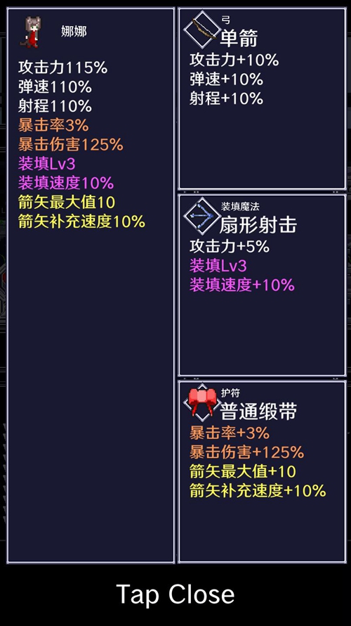 穿梭物語(yǔ)終末篇 v3.03 1