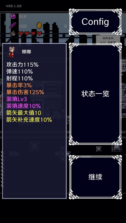 穿梭物語(yǔ)終末篇 v3.03 2
