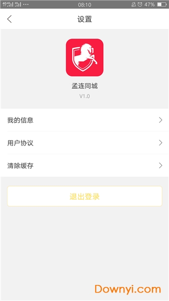 孟連同城手機版 v5.5.4安卓版 0