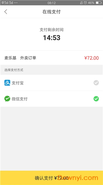 孟連同城手機版 v5.5.4安卓版 2