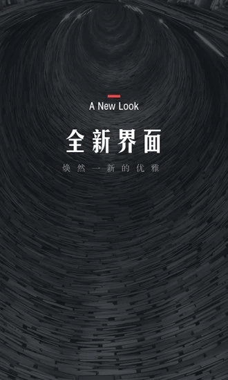 翻閱小說免費修改版 v5.50.04 安卓版 0