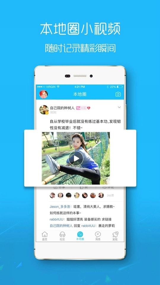 鹽城在線網(wǎng) v1.0.52 安卓版 0