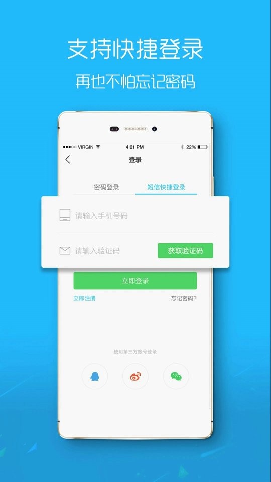 鹽城在線網(wǎng) v1.0.52 安卓版 2