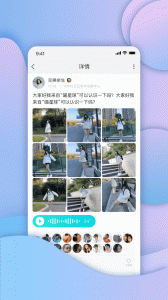 包紅app v3.3.6 0