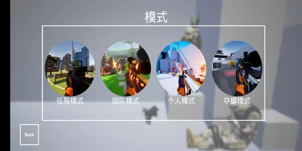 槍戰(zhàn)特訓二激戰(zhàn) v2.1.2 2
