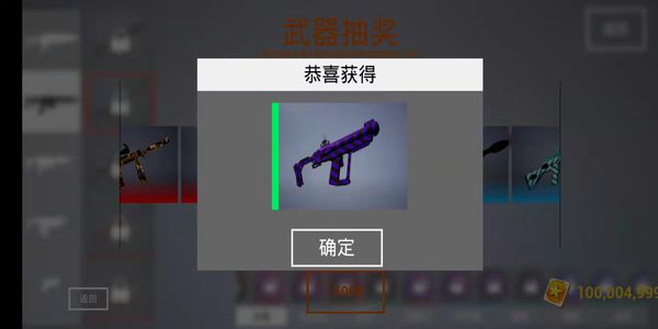 槍戰(zhàn)特訓二激戰(zhàn) v2.1.2 0