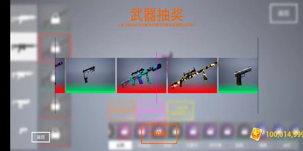 槍戰(zhàn)特訓二激戰(zhàn) v2.1.2 1