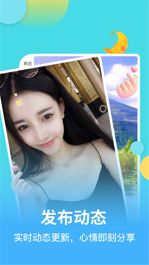 麥池軟件 v1.8.5 0