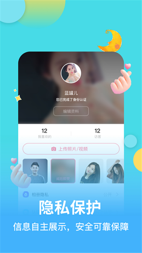 麥池軟件 v1.8.5 1