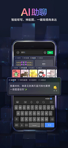 百度輸入法魅族定制版 v12.9.8.14 2
