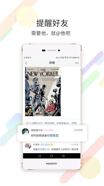 石柱生活網(wǎng)最新版 v5.3.0 安卓版 2