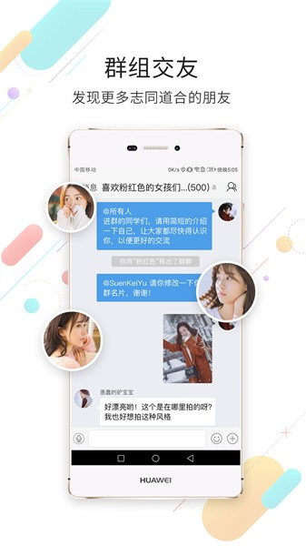 石柱生活網(wǎng)最新版 v5.3.0 安卓版 1