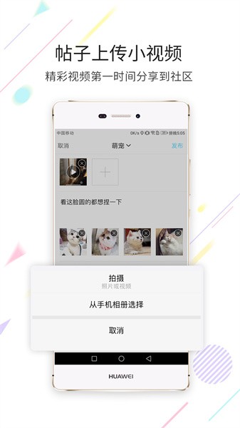 石柱生活網(wǎng)最新版 v5.3.0 安卓版 0