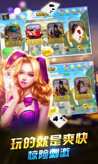 唯一棋牌 v7.2.0 0