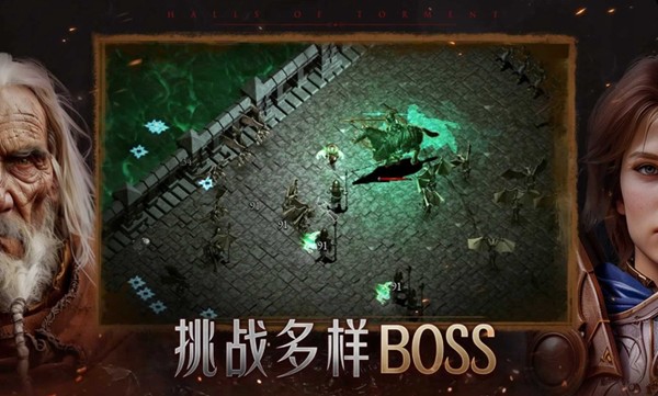 苦痛殿堂Halls of Torment v1.0.140 0