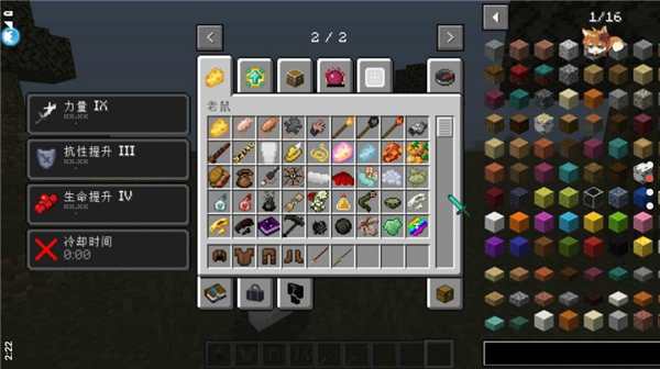 我的世界鬼滅之刃模組 v1.0 1