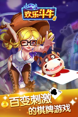我愛(ài)牛牛 v7.2.0 1